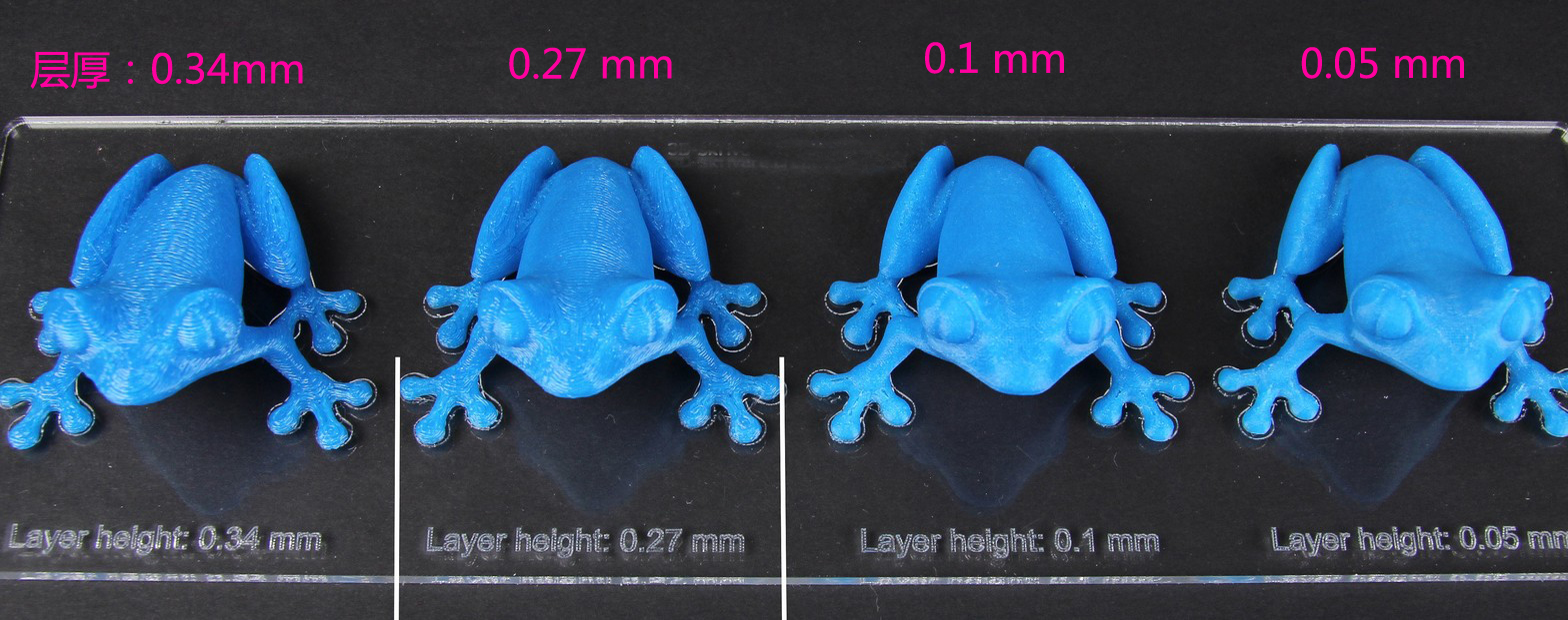 3D打印层厚对3D打印质量的影响